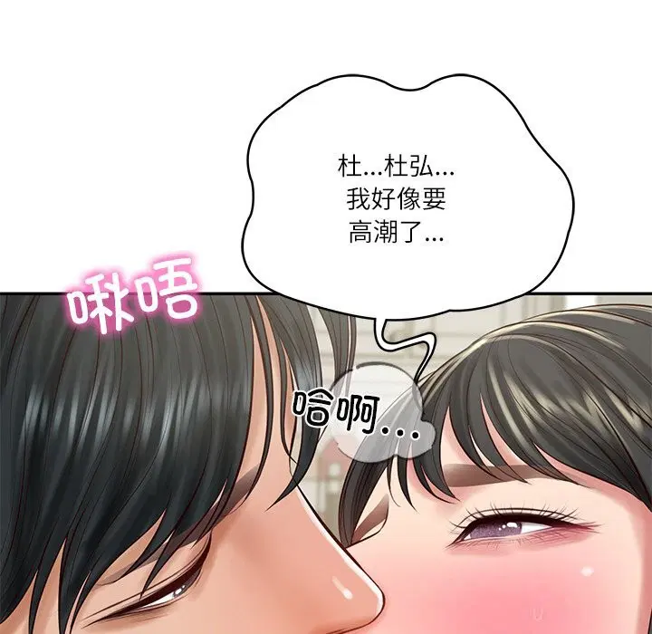 第89話