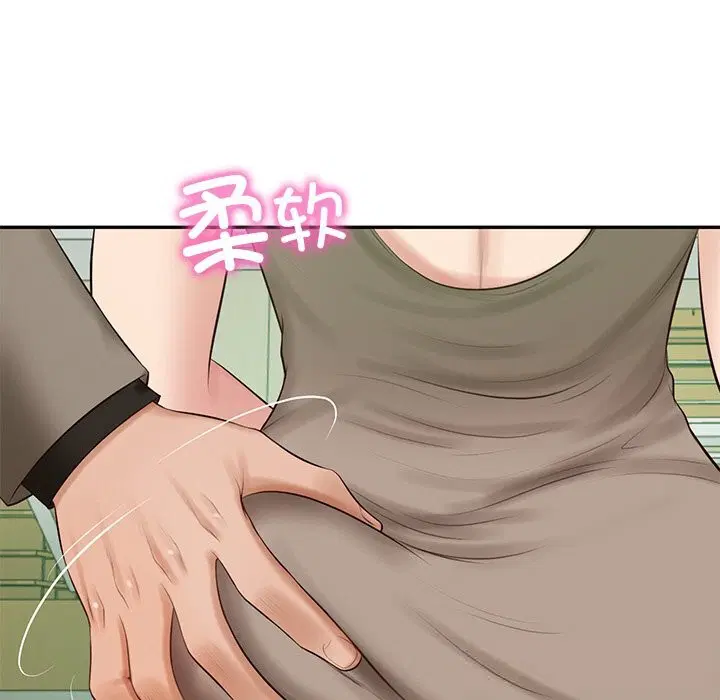 第89話
