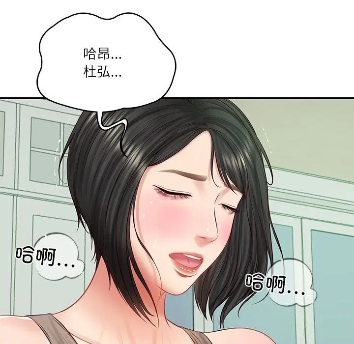 第89話