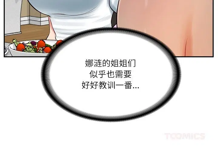 第89話