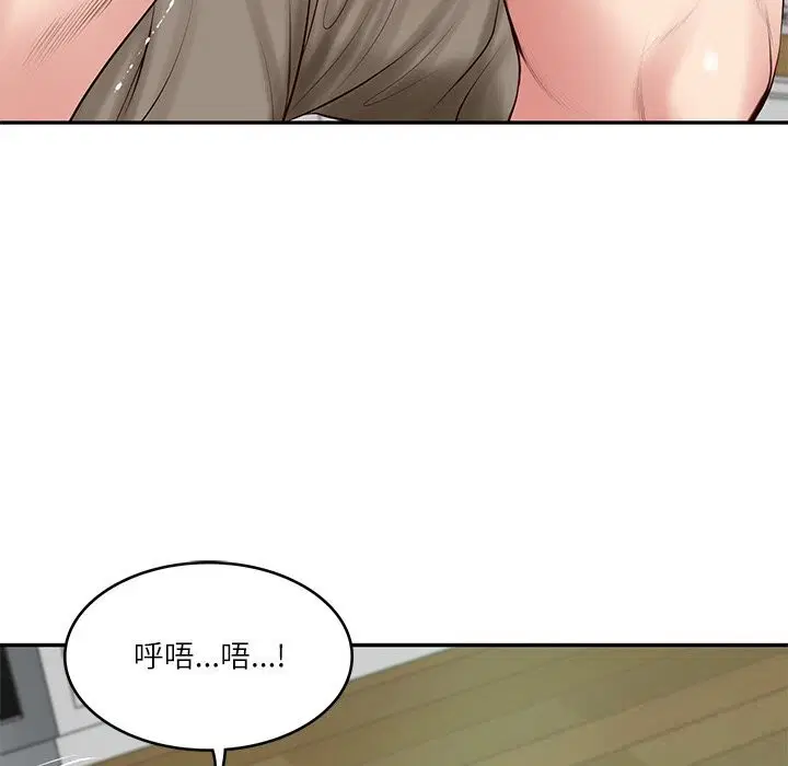 第89話