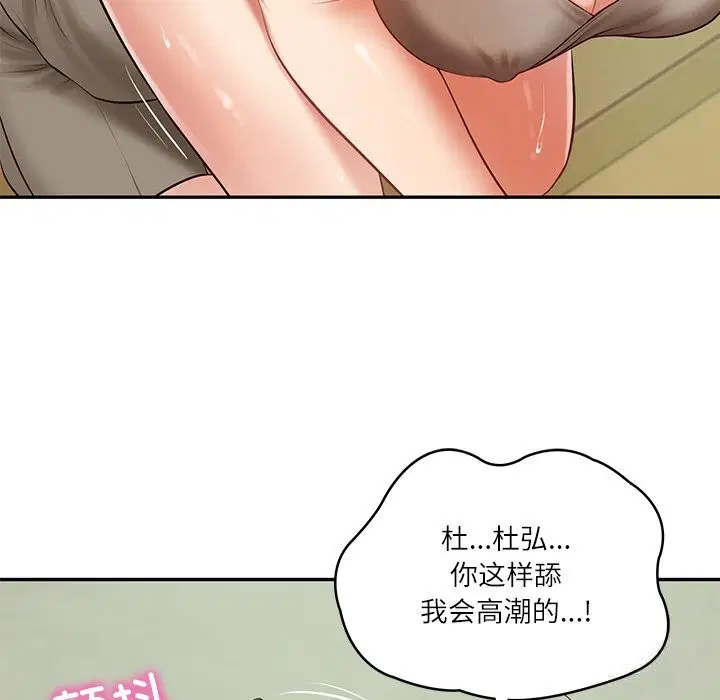 第89話