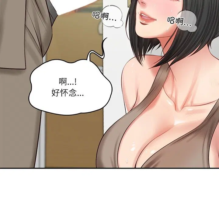 第89話