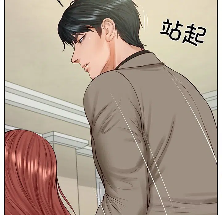 第89話
