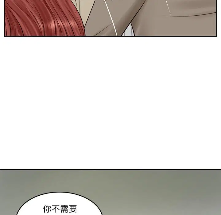 第89話