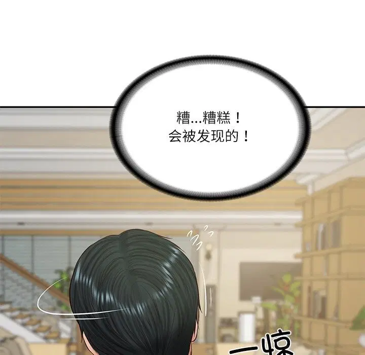 第89話