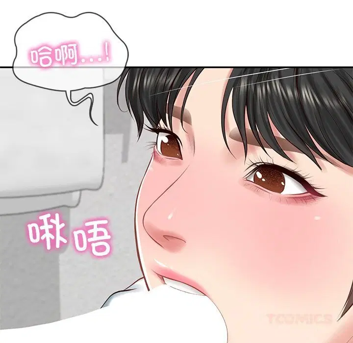 第90話