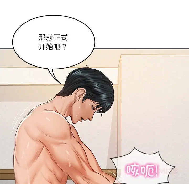 第90話