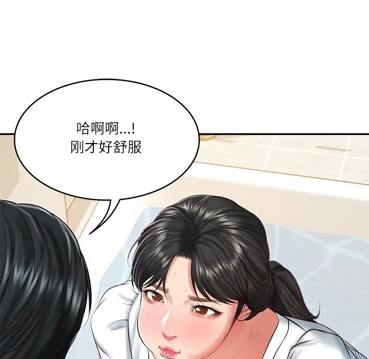 第90話