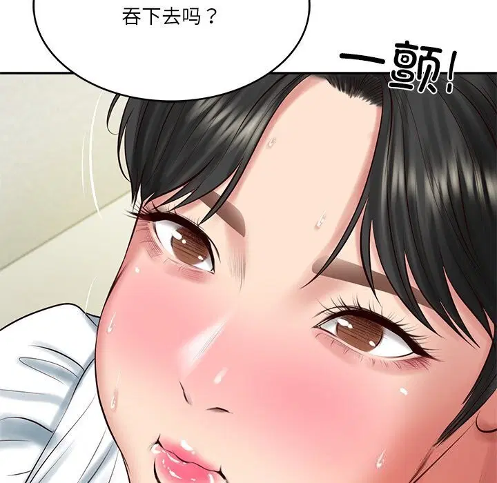 第90話