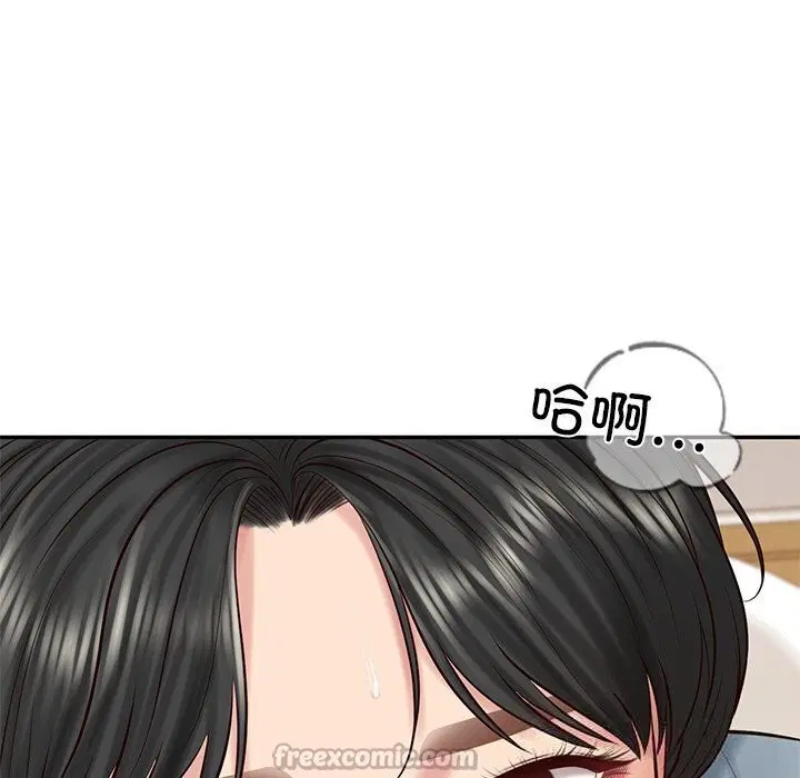 第90話