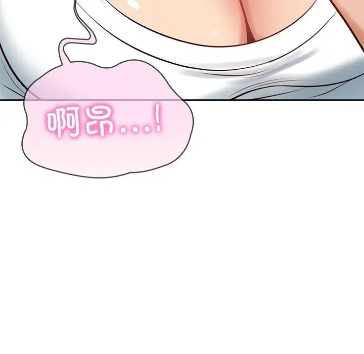 第90話