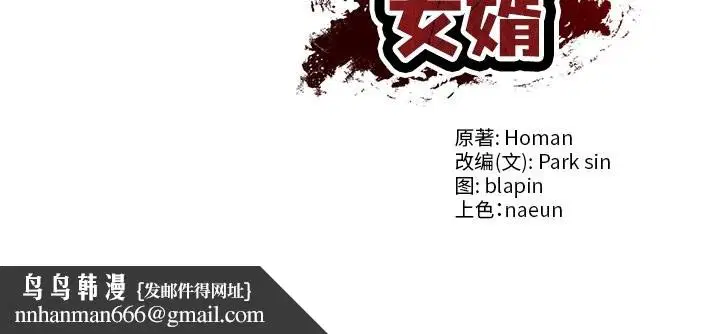 第90話