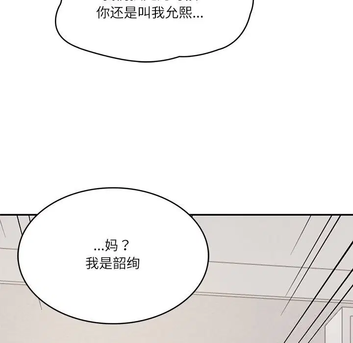 第90話