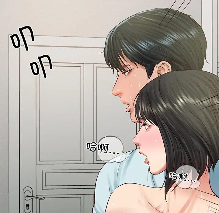 第90話