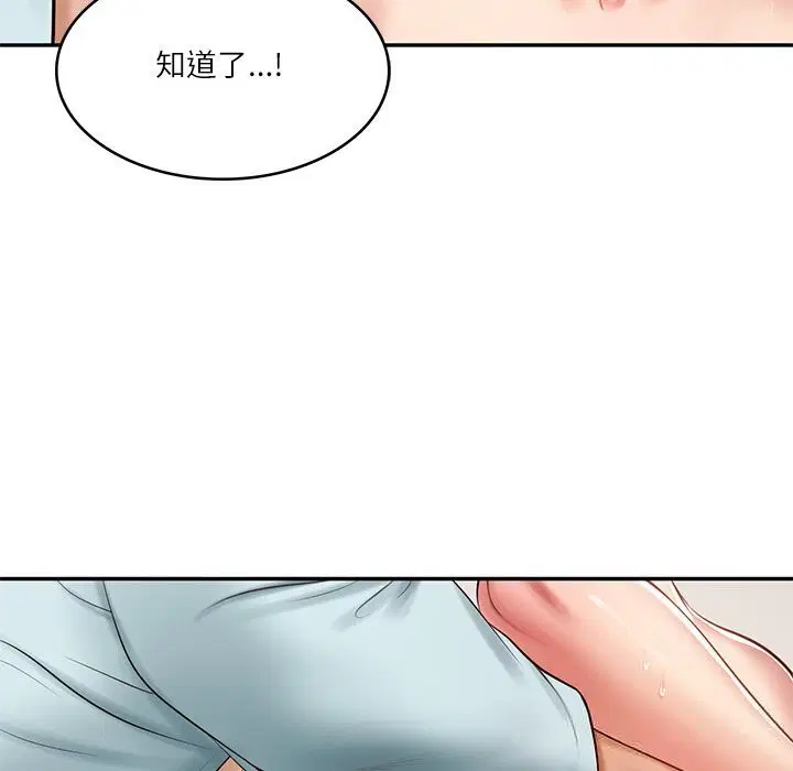 第90話