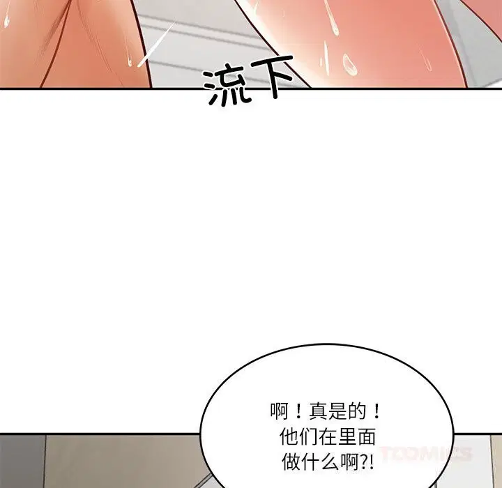 第90話