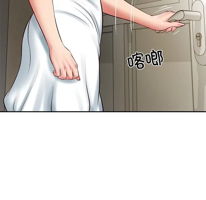 第90話