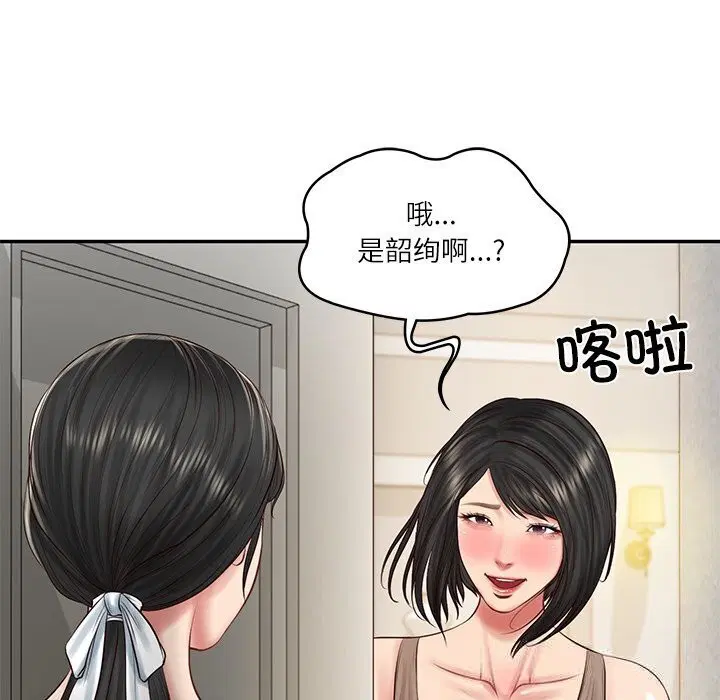 第90話