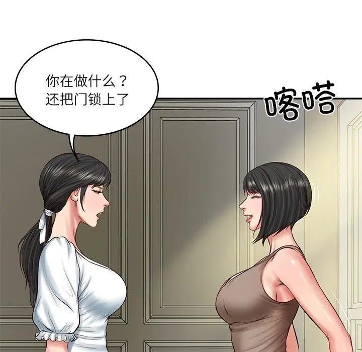 第90話
