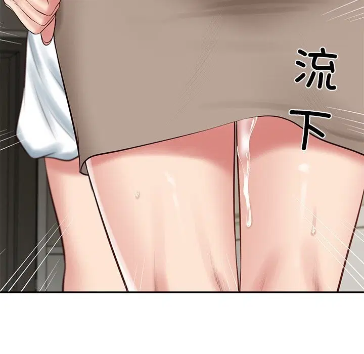 第90話