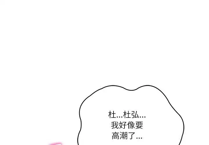 第90話