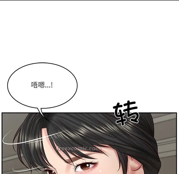 第90話