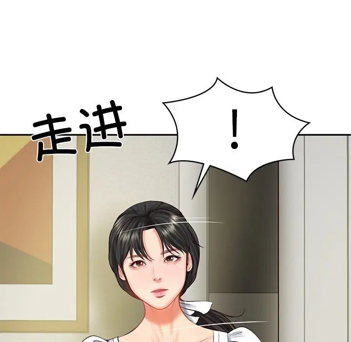 第90話