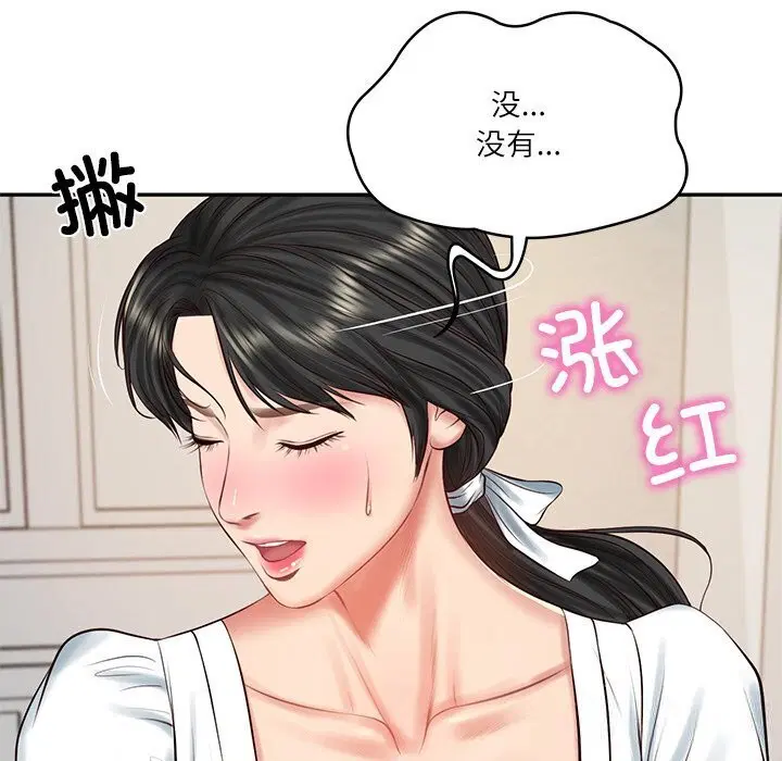 第90話