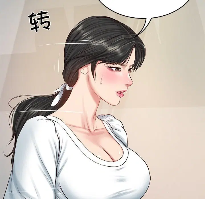 第90話