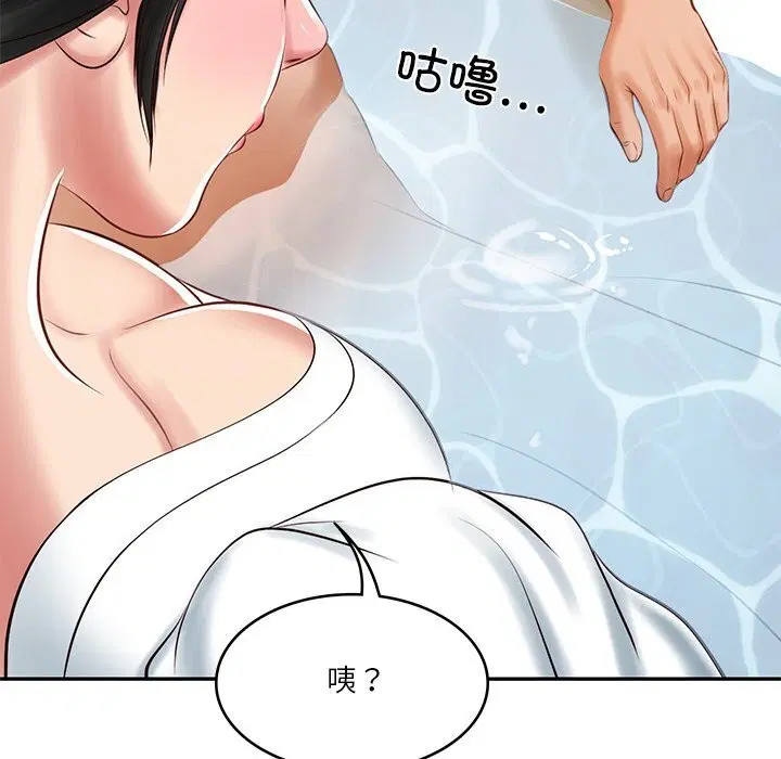 第90話