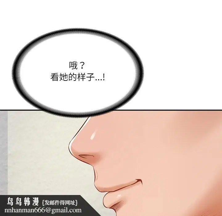 第90話