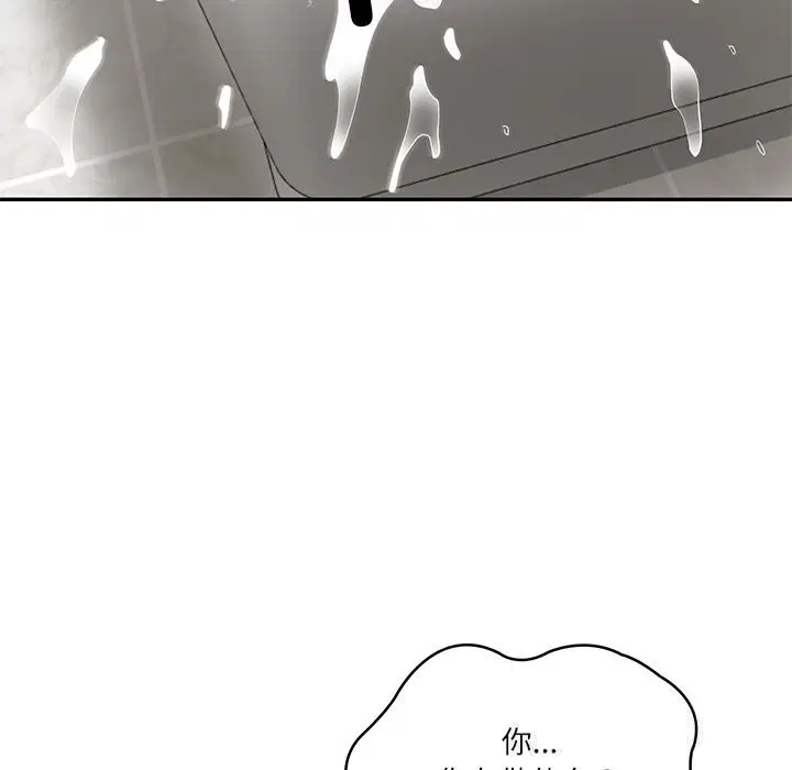 第90話