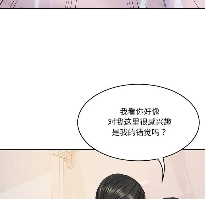 第90話