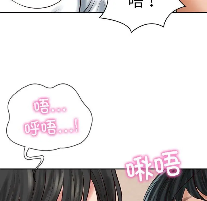 第90話