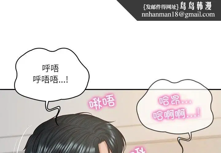 第91話