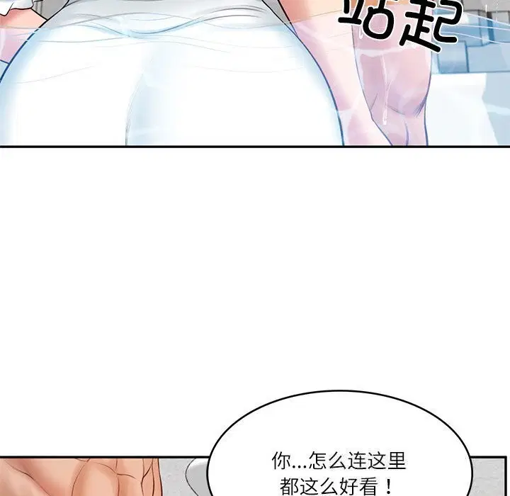 第91話
