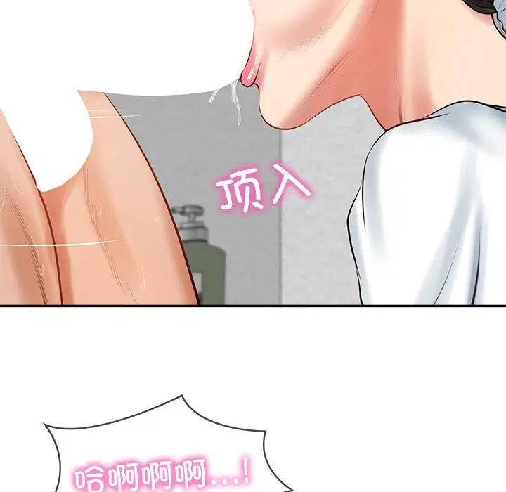 第91話