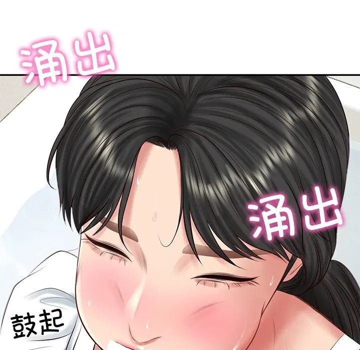 第91話
