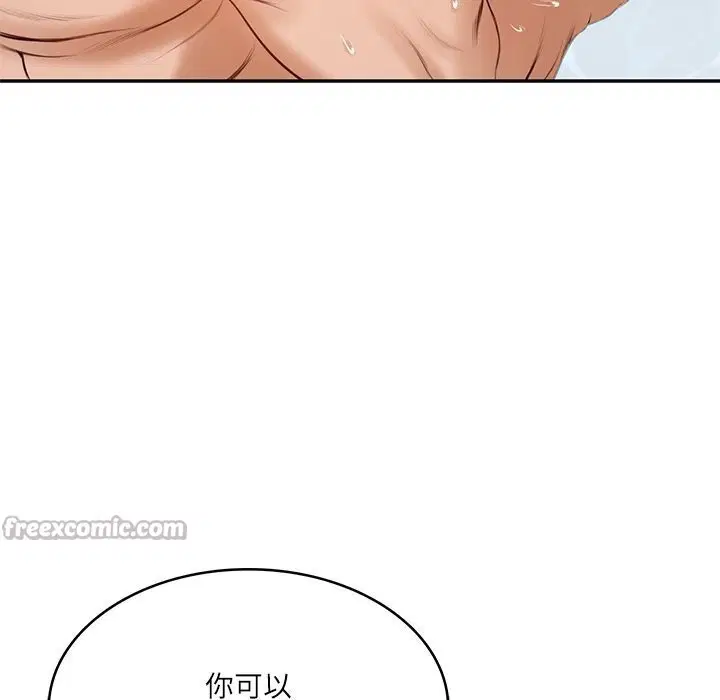 第91話