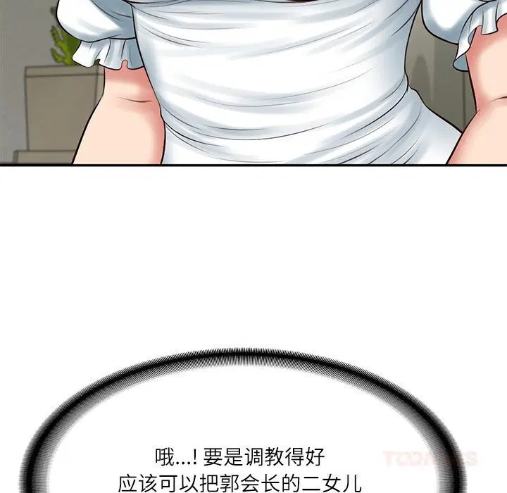 第91話
