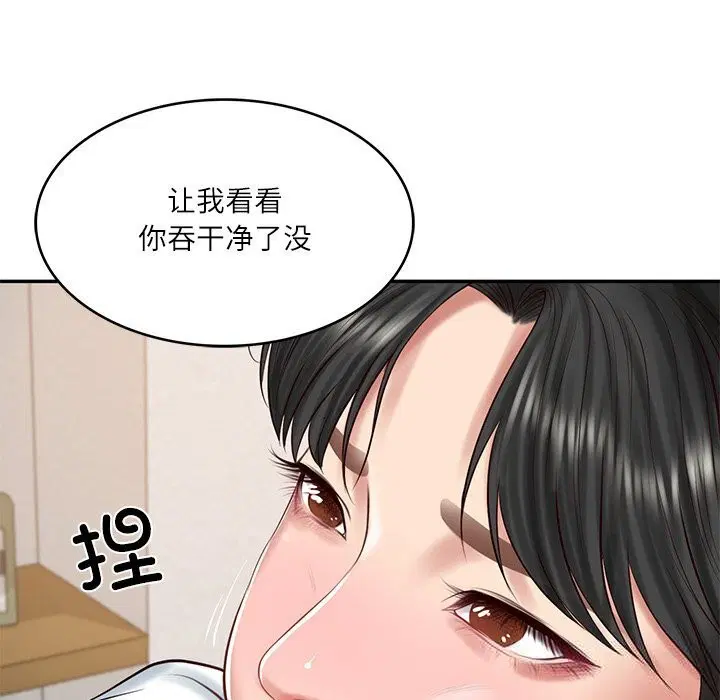 第91話