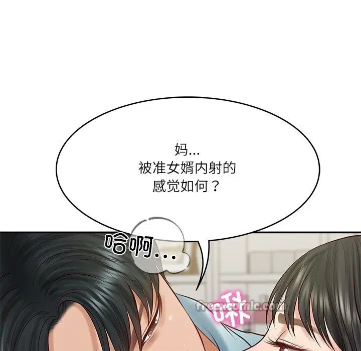 第91話