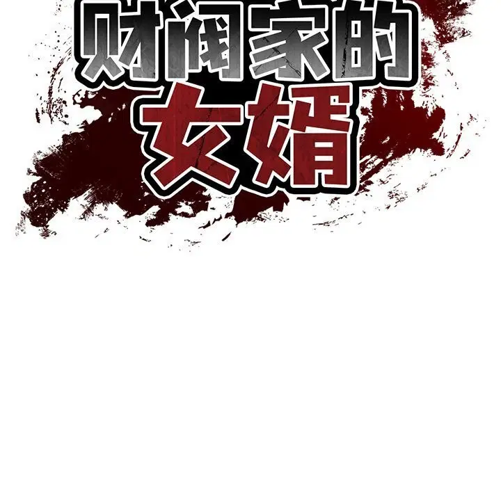 第91話