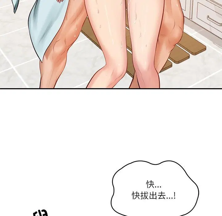 第91話