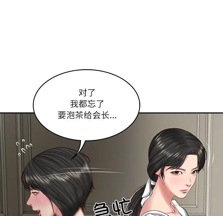 第91話