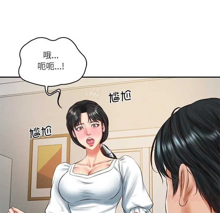 第91話
