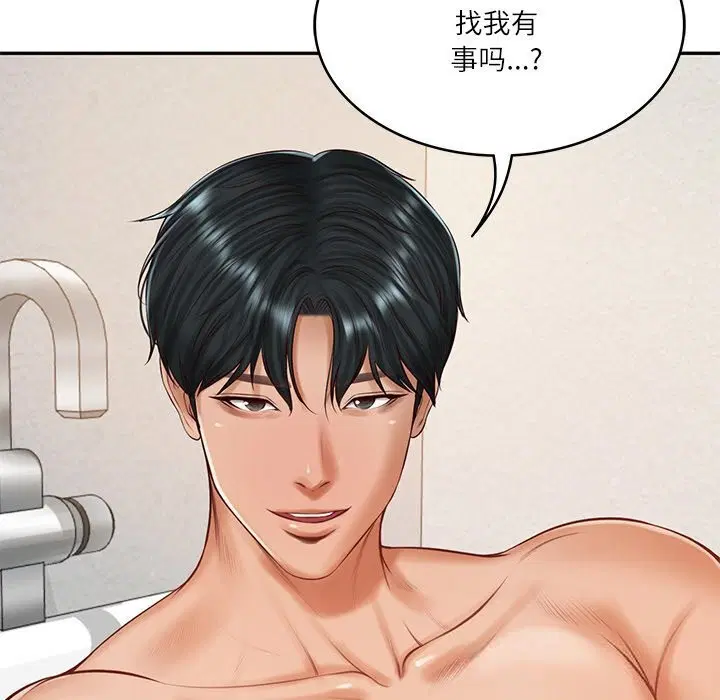 第91話