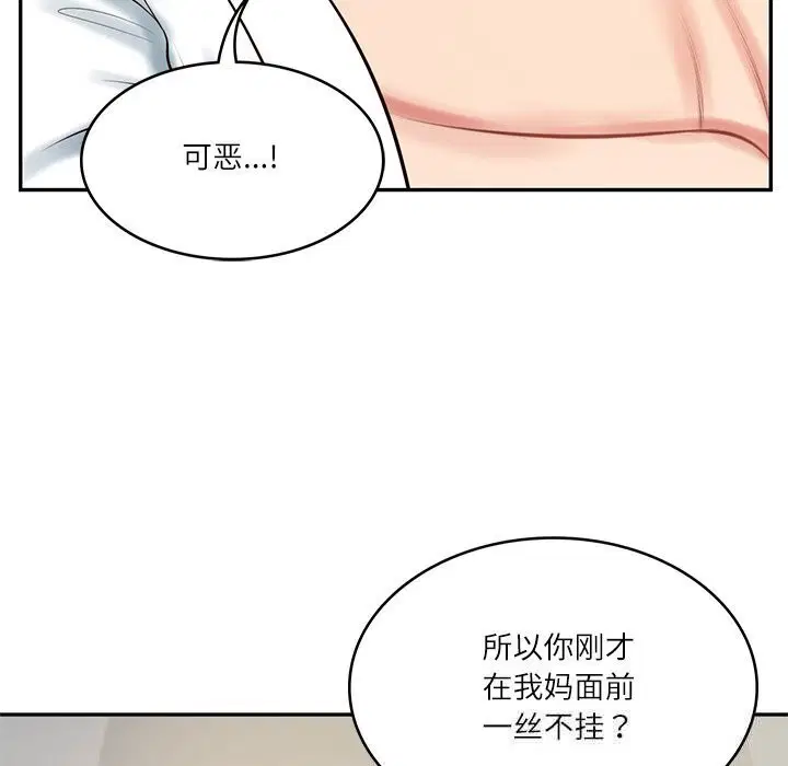 第91話