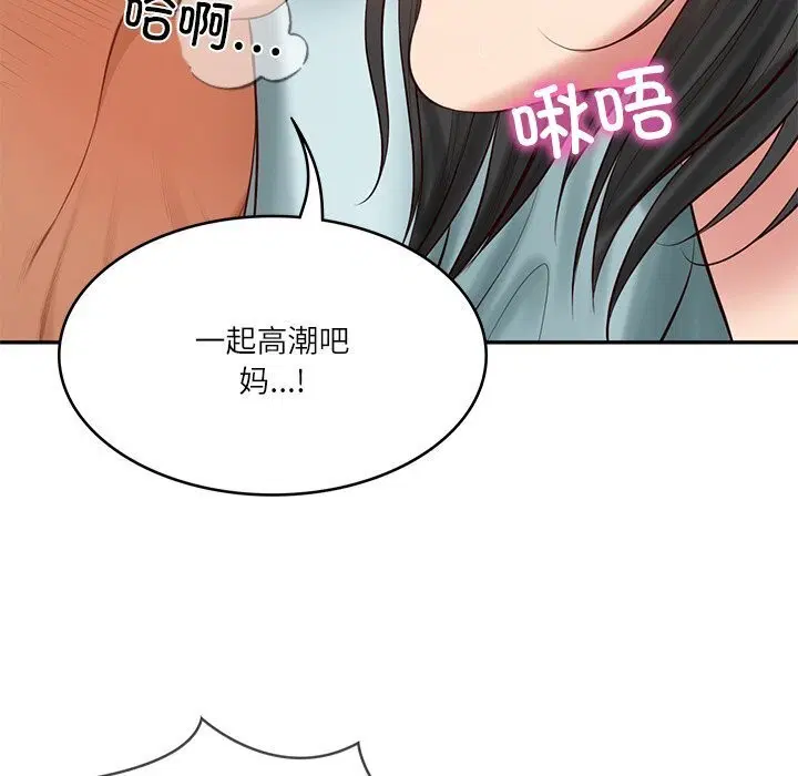 第91話